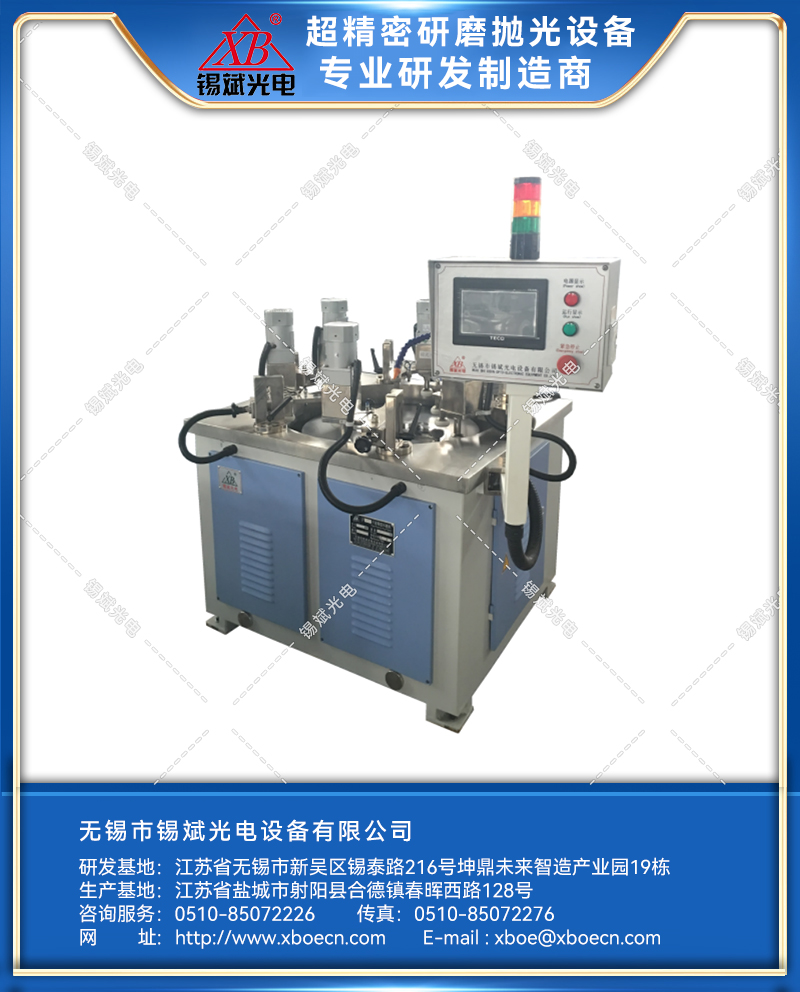 LP062.6B平面精密環(huán)拋機(jī)