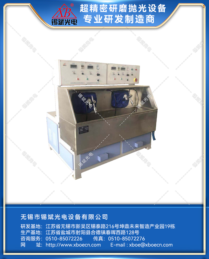 GJP38.2A/50.2A兩軸高速精磨拋光機