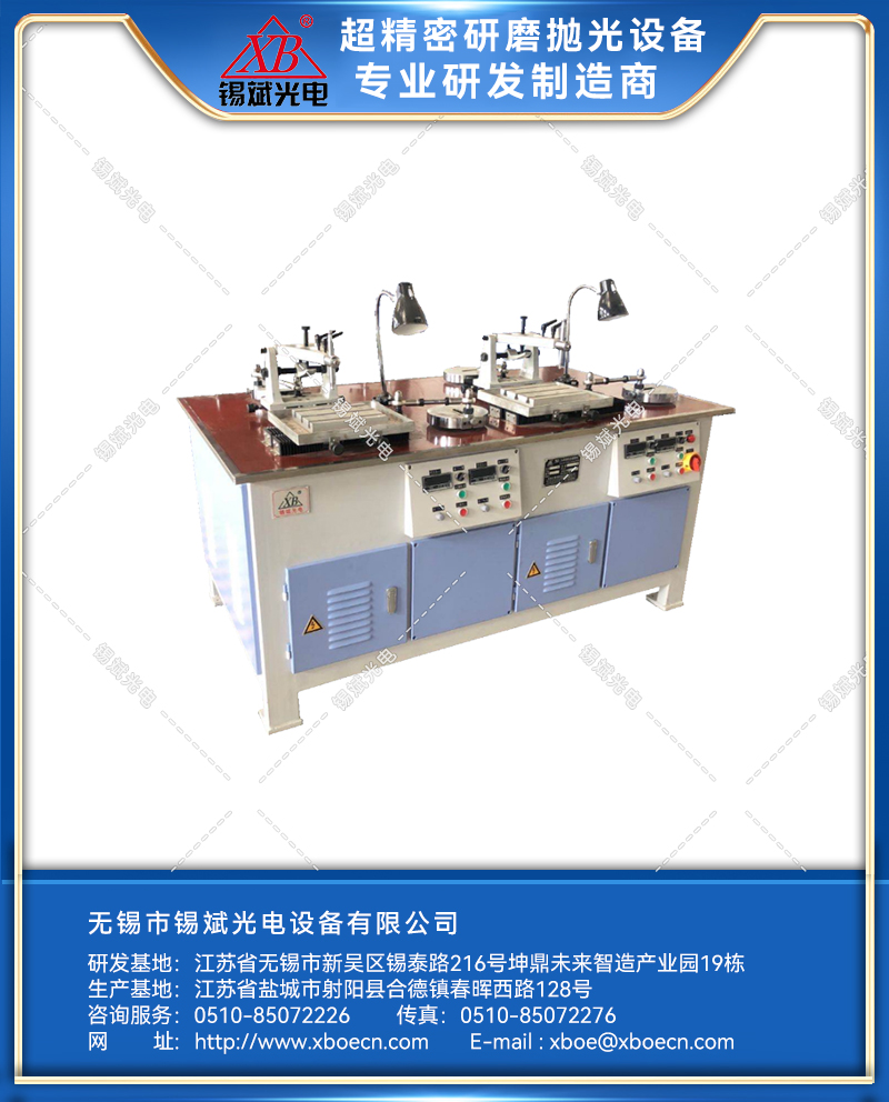 ZM20.2A/30.2A兩軸柱面磨拋機