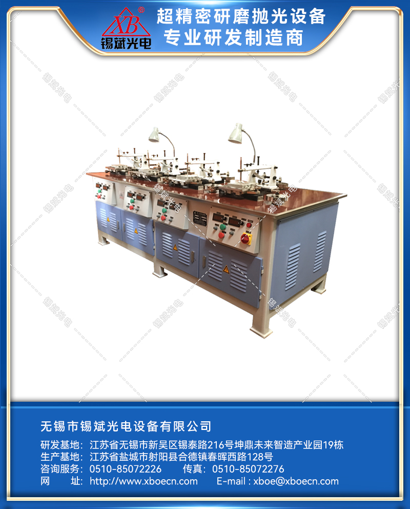 ZM15.4A 四軸柱面磨拋機