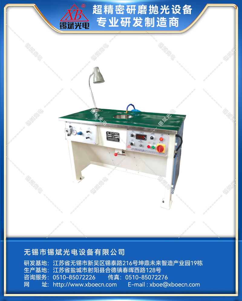 ZKM05A真空吸修磨機