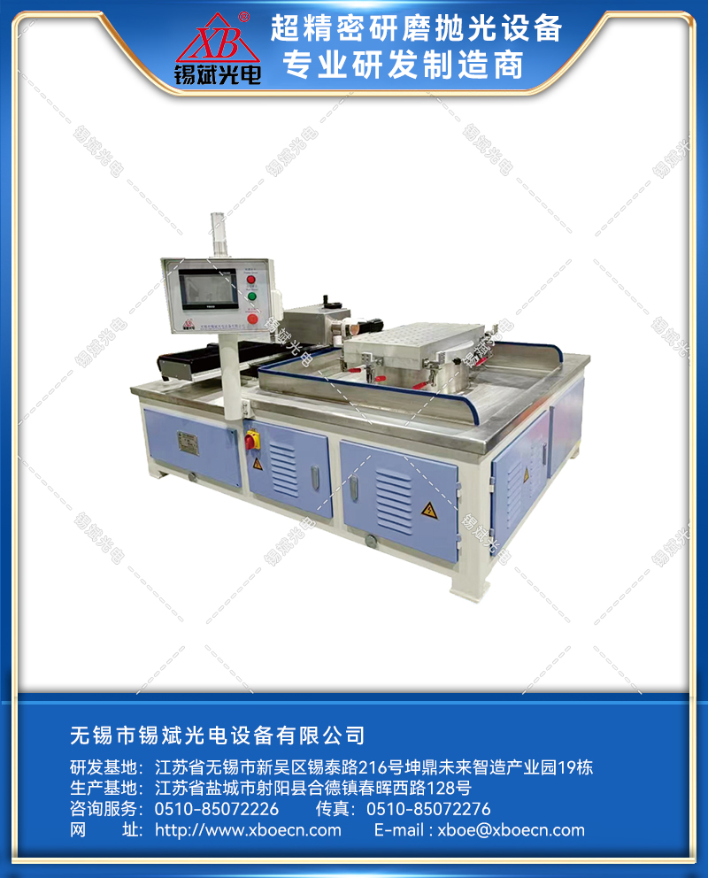 ZCM80智能側(cè)面磨拋機