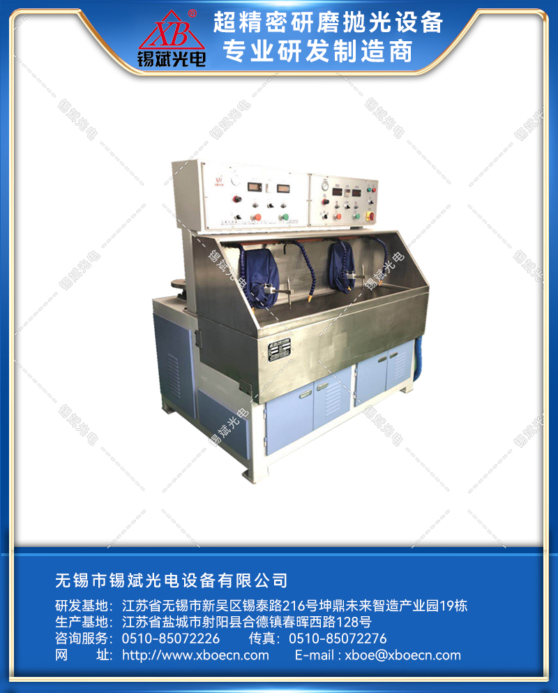 GZM30.2A 兩軸氣壓柱面磨拋機