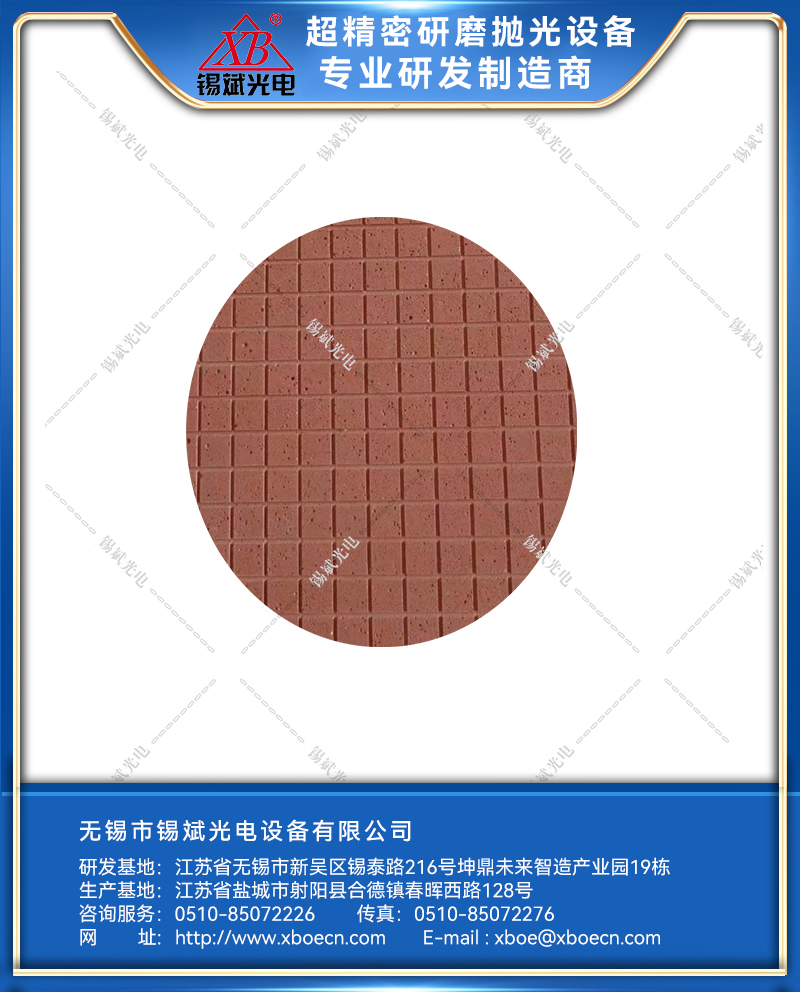 聚氨酯拋光墊