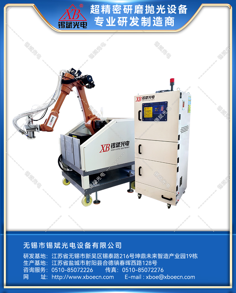 ZNKC800 機(jī)器人開槽機(jī)