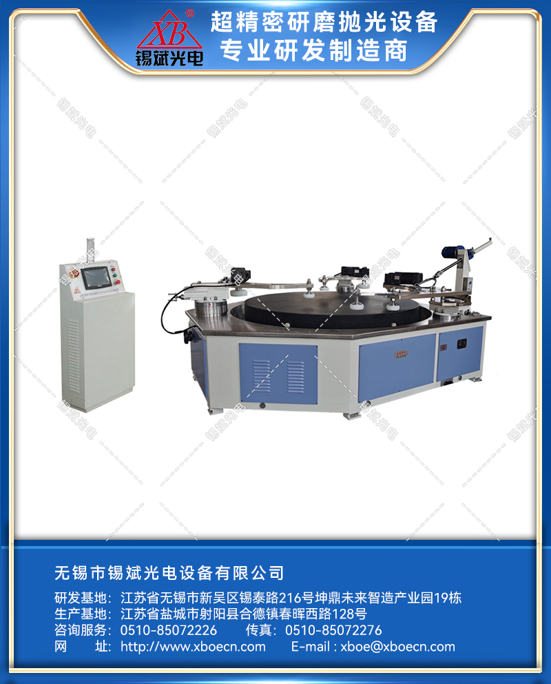 LP22B-LP20B-平面精密環(huán)拋機.jpg