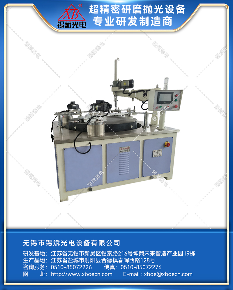 LP12B-10B-平面精密環(huán)拋機(jī).jpg