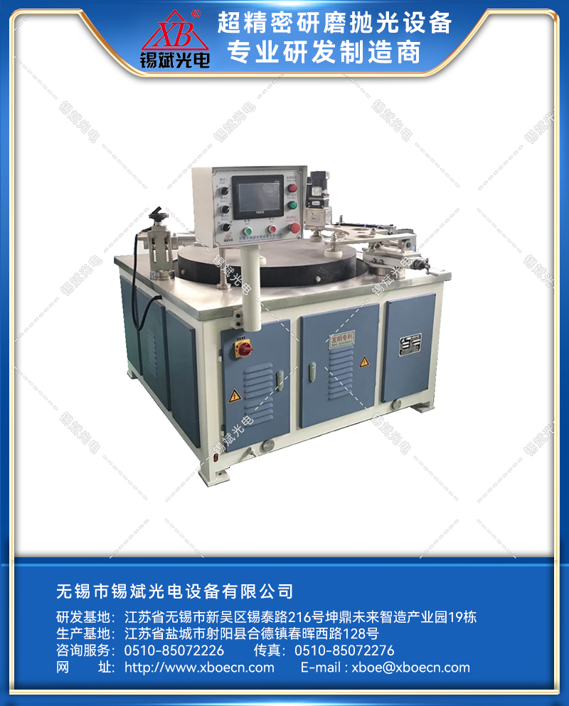 LP08B-062B-平面精密環(huán)拋機.jpg