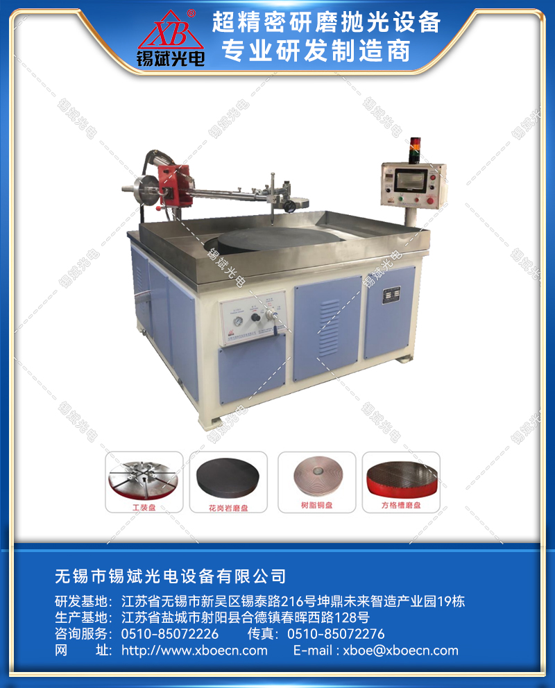 JP12A-16A-單軸研磨拋光機(jī).jpg