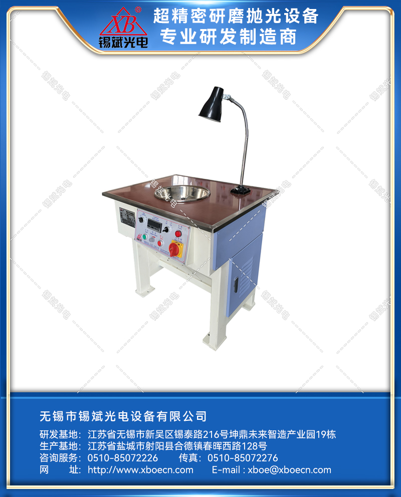 JP25A-50A-手修磨拋機.jpg