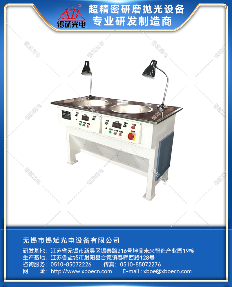 JP30.2A-兩軸手修磨拋機(jī).jpg