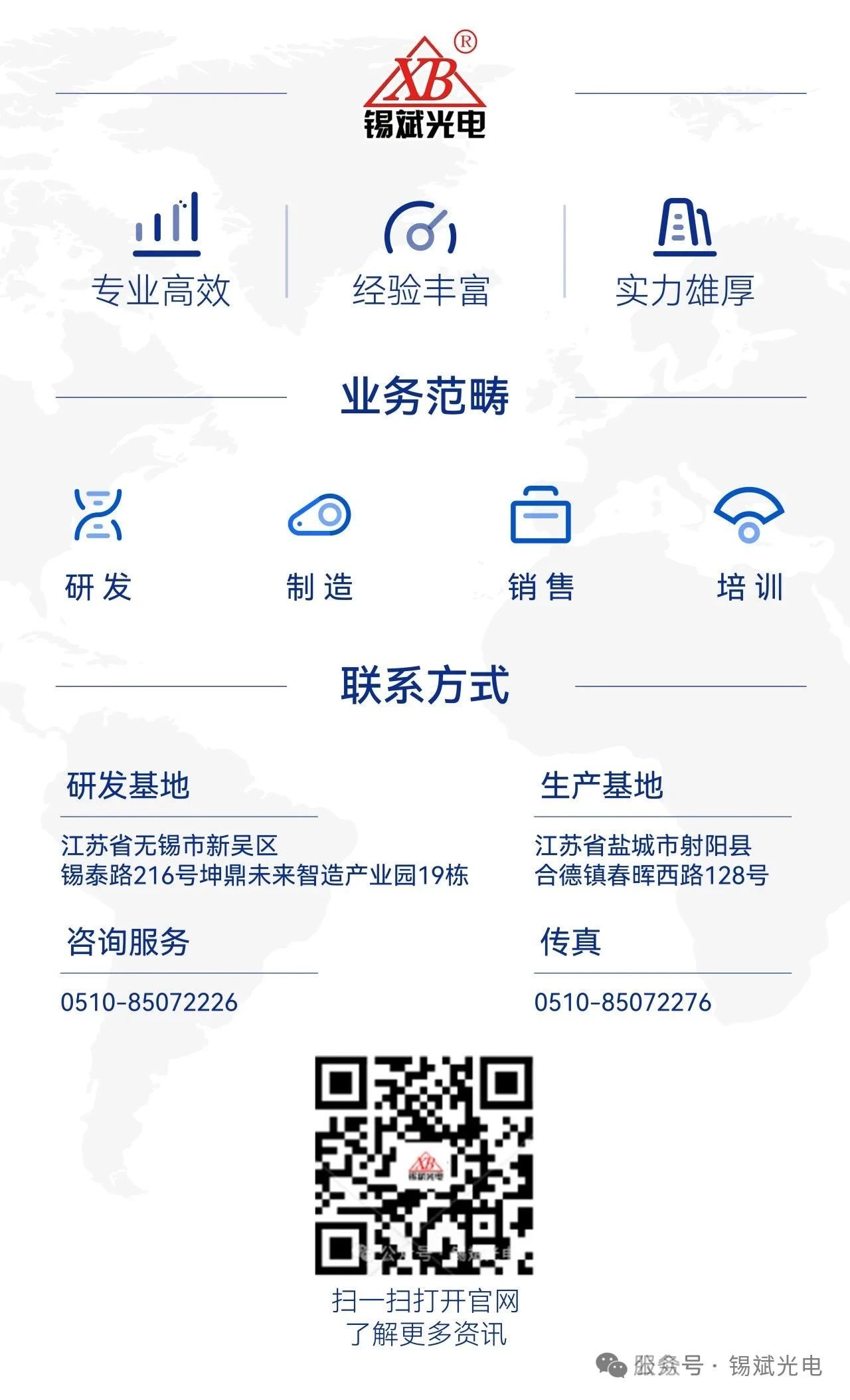 微信圖片_20250414105739.jpg 微信圖片_20250414105739.jpg